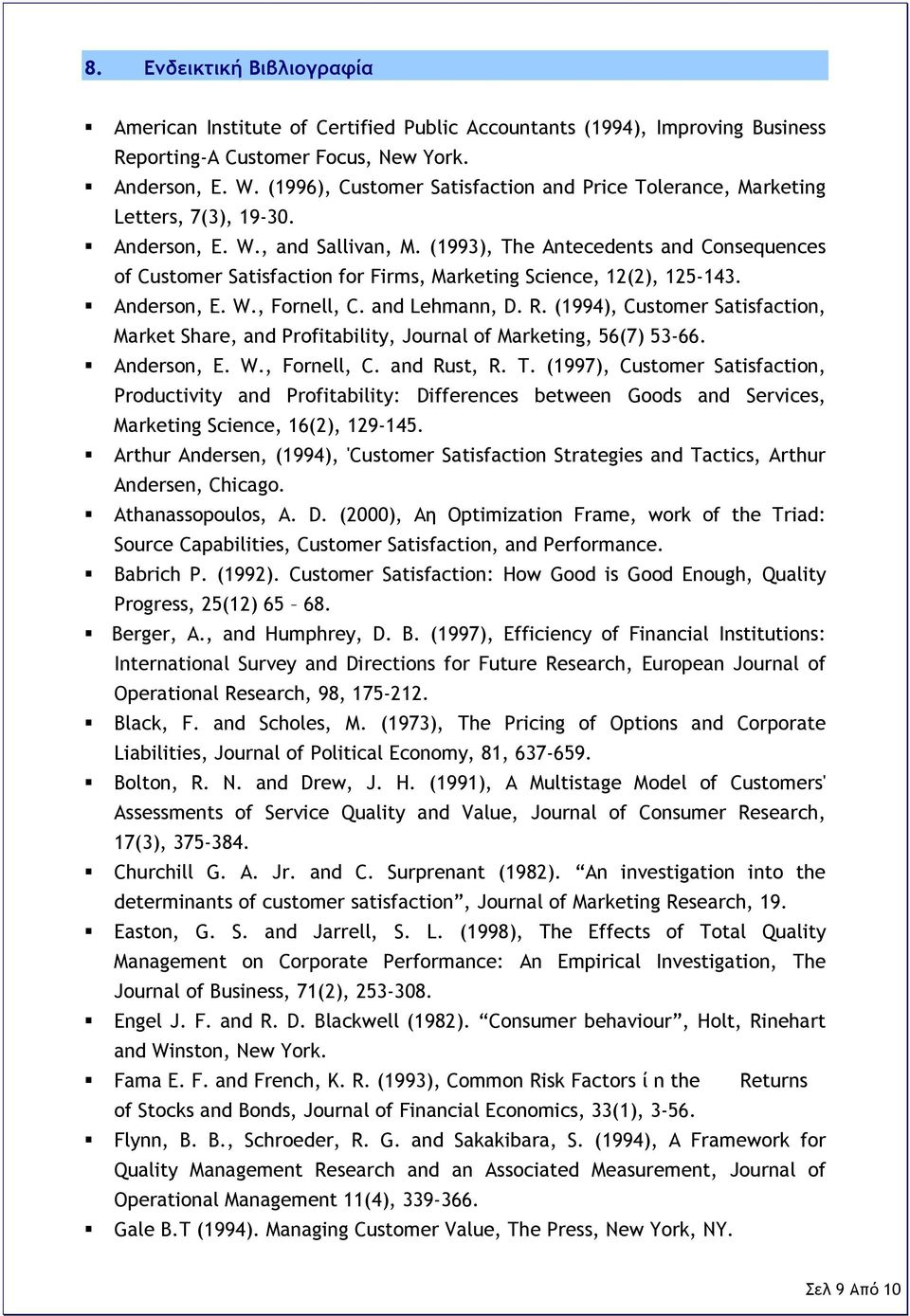 (1993), The Antecedents and Consequences of Customer Satisfaction for Firms, Marketing Science, 12(2), 125-143. Anderson, Ε. W., Fornell, C. and Lehmann, D. R.