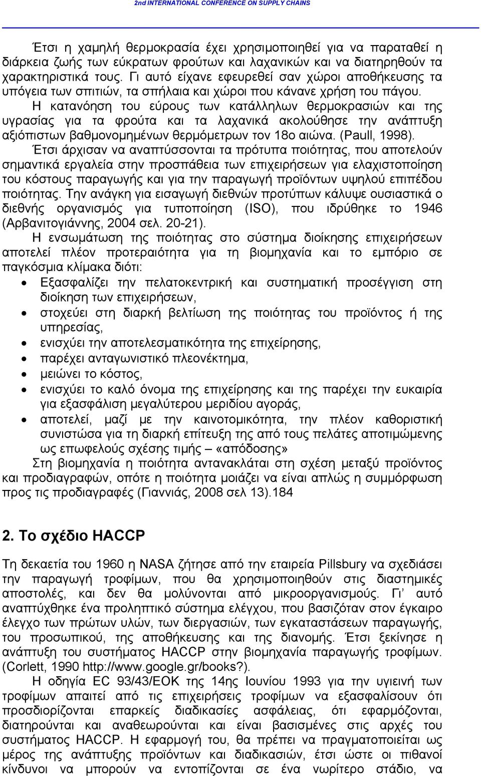 Η κατανόηση του εύρους των κατάλληλων θερμοκρασιών και της υγρασίας για τα φρούτα και τα λαχανικά ακολούθησε την ανάπτυξη αξιόπιστων βαθμονομημένων θερμόμετρων τον 18ο αιώνα. (Paull, 1998).