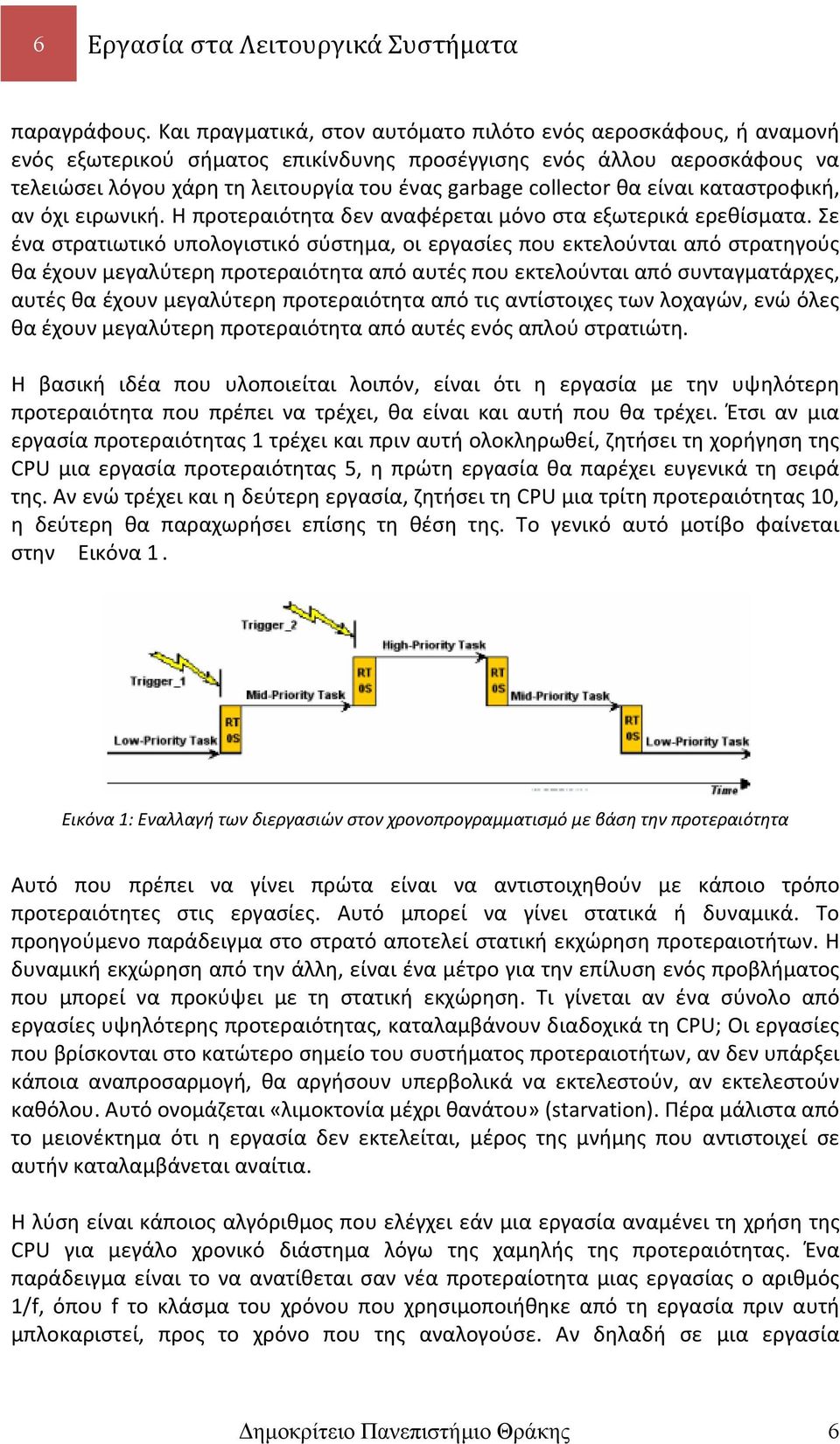 collector θα είναι καταστροφική, αν όχι ειρωνική. Η προτεραιότητα δεν αναφέρεται μόνο στα εξωτερικά ερεθίσματα.