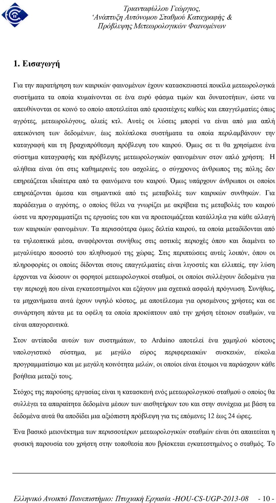 Αυτές οι λύσεις μπορεί να είναι από μια απλή απεικόνιση των δεδομένων, έως πολύπλοκα συστήματα τα οποία περιλαμβάνουν την καταγραφή και τη βραχυπρόθεσμη πρόβλεψη του καιρού.