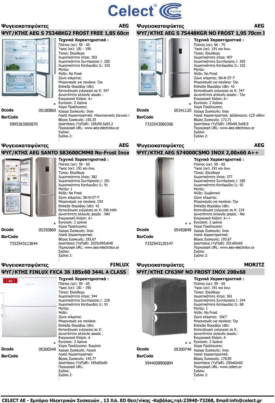 05180860 Χρώμα Συσκευής Inox Λοιπά Χαρακτηριστικά Ηλεκτρονικός έλεγχος θ Βάρος Συσκευής 150,35 5995363065870 ιαστάσεις (ΥχΠχΒ) 185χ59,5χ63,2 Περιγραφή URL www.aeg-electrolux.