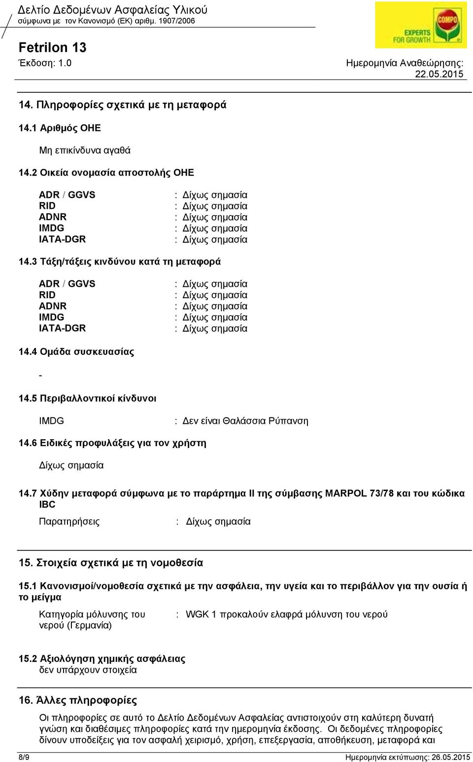 6 Ειδικές προφυλάξεις για τον χρήστη Δίχως σημασία 14.7 Χύδην μεταφορά σύμφωνα με το παράρτημα II της σύμβασης MARPOL 73/78 και του κώδικα IBC Παρατηρήσεις 15. Στοιχεία σχετικά με τη νομοθεσία 15.