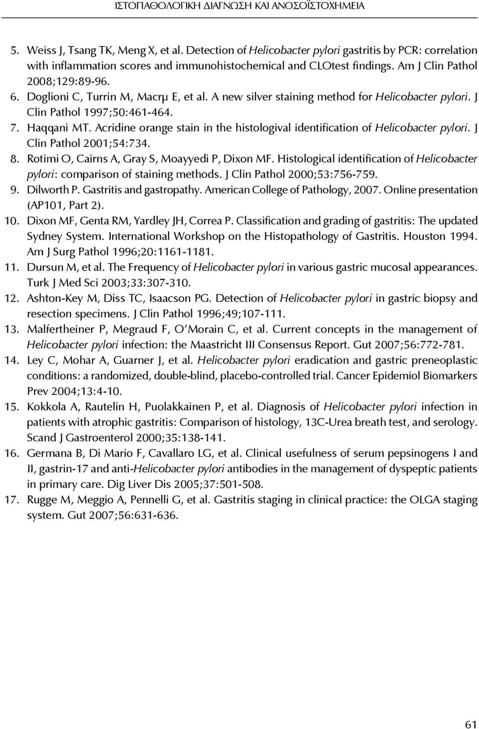 Doglioni C, Turrin M, Macrμ E, et al. A new silver staining method for Helicobacter pylori. J Clin Pathol 1997;50:461-464. 7. Haqqani MT.