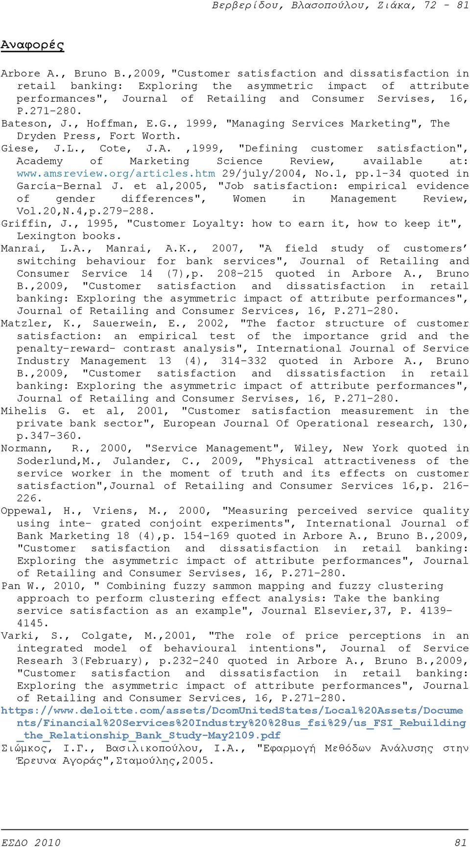 , Hoffman, E.G., 1999, "Managing Services Marketing", The Dryden Press, Fort Worth. Giese, J.L., Cote, J.A.