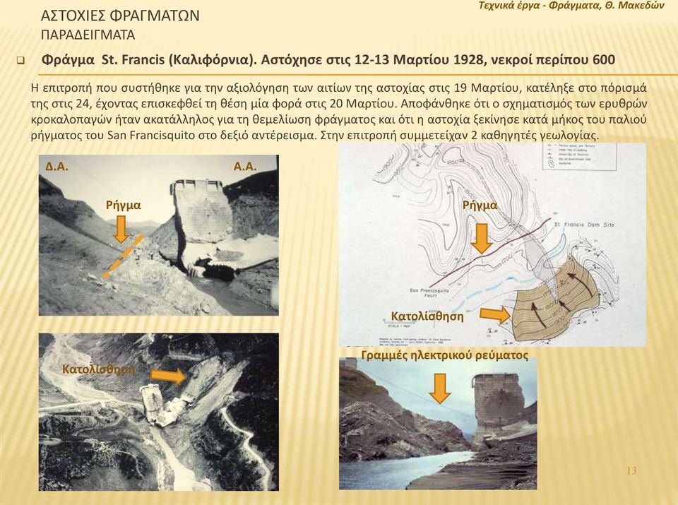 στις 24, έχοντας επισκεφθεί τη θέση μία φορά στις 20 Μαρτίου.