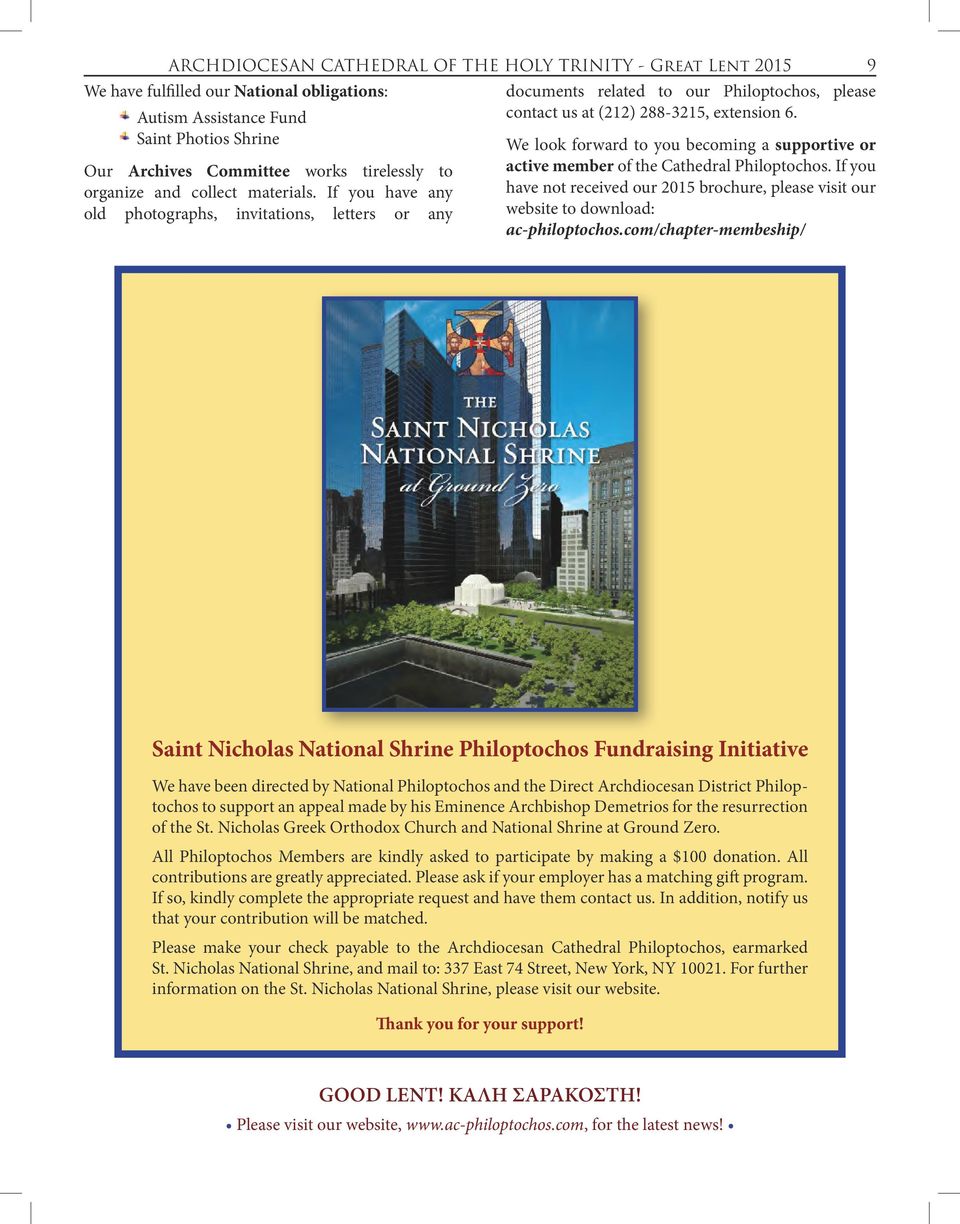 We look forward to you becoming a supportive or active member of the Cathedral Philoptochos. If you have not received our 2015 brochure, please visit our website to download: ac-philoptochos.