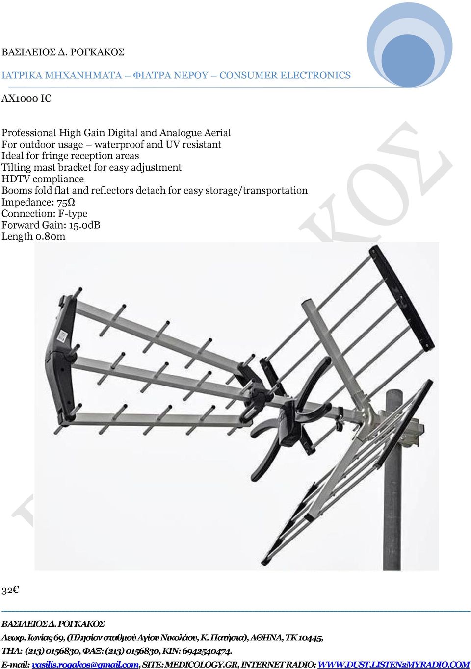 for easy adjustment HDTV compliance Booms fold flat and reflectors detach for easy