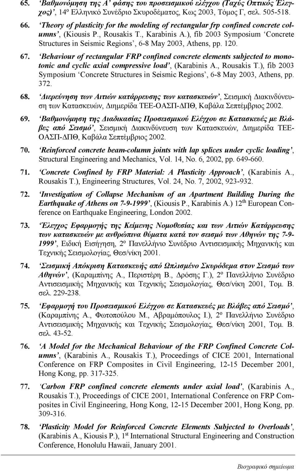 ), fib 2003 Symposium Concrete Structures in Seismic Regions, 6-8 May 2003, Athens, pp. 120. 67.