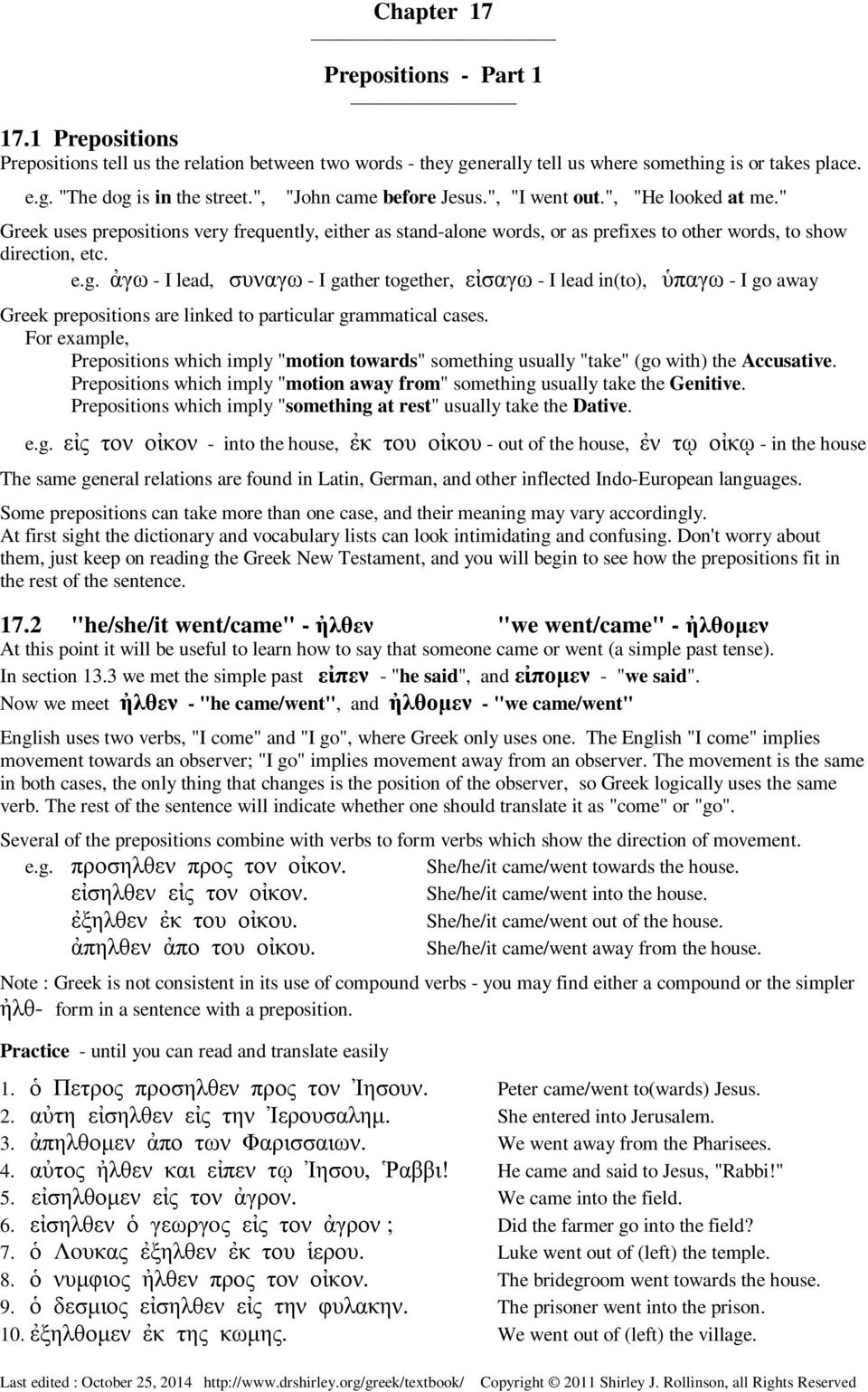 ἀγω - I lead, συναγω - I gather together, εἰσαγω - I lead in(to), ὑπαγω - I go away Greek prepositions are linked to particular grammatical cases.