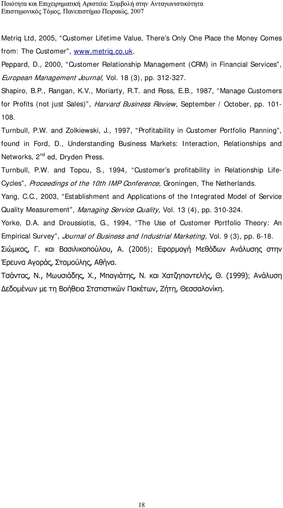 P., Rangan, K.V., Moriarty, R.T. and Ross, E.B., 1987, Manage Customers for Profits (not just Sales), Harvard Business Review, September / October, pp. 101-108. Turnbull, P.W. and Zolkiewski, J.