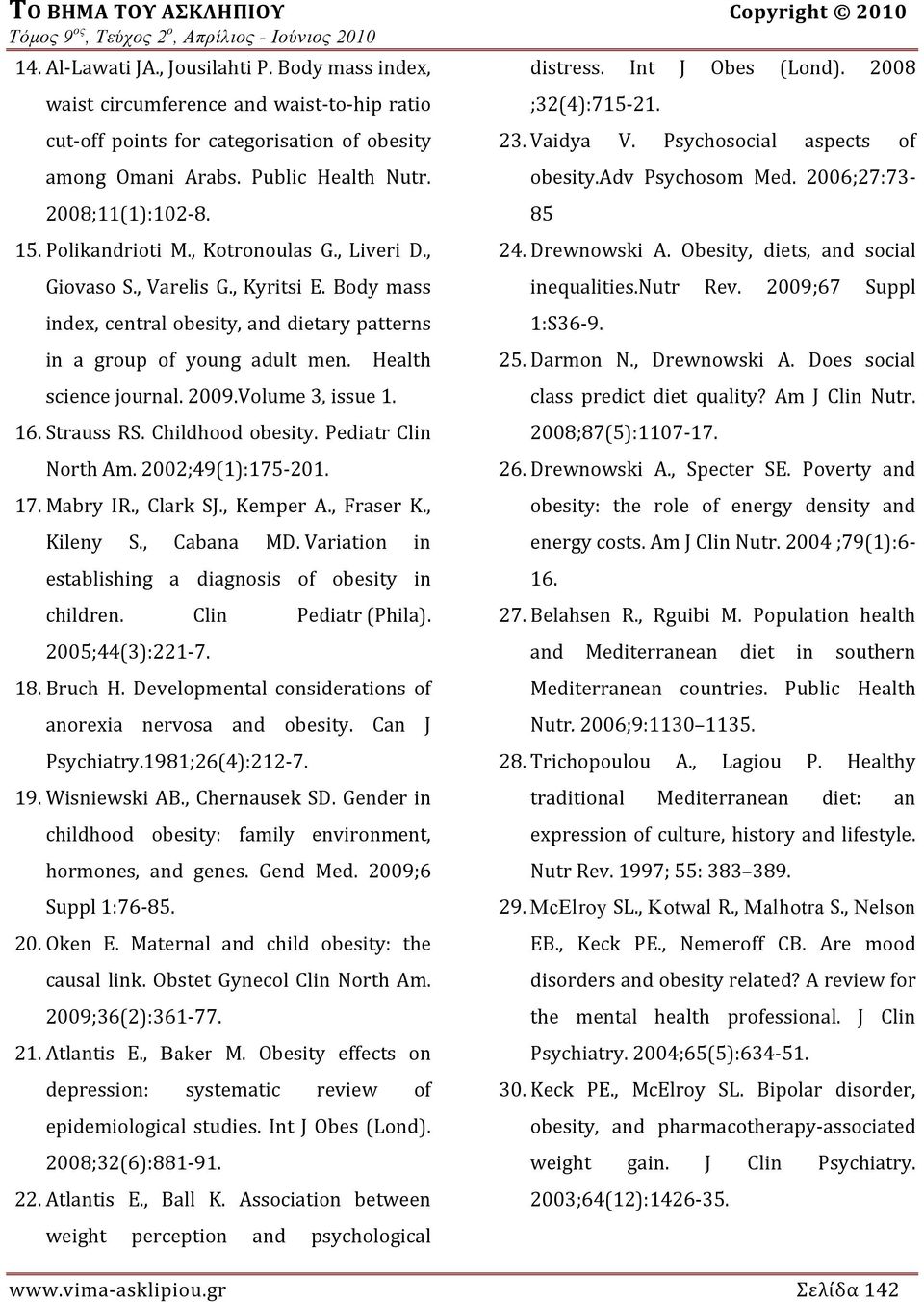 science journal. 2009.Volume 3, issue 1. Health 16. Strauss RS. Childhood obesity. Pediatr Clin North Am. 2002;49(1):175 201. 17. Mabry IR., Clark SJ., Kemper A., Fraser K., Kileny S., Cabana MD.