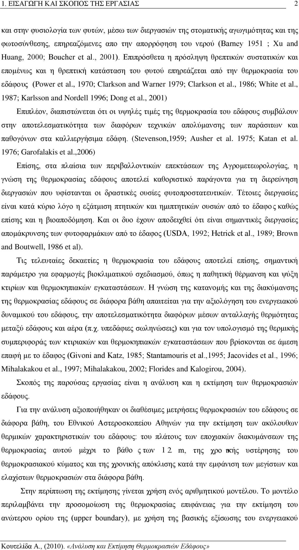 , 1970; Clarkson and Warner 1979; Clarkson et al., 1986; White et al., 1987; Karlsson and Nordell 1996; Dong et al.