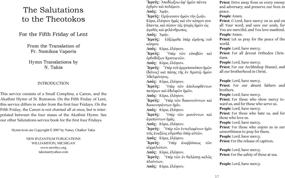 On the Fifth Friday, the Canon is not chanted all at once, but is interpolated between the four stases of the Akathist Hymn. See our other Salutations service book for the first four Fridays.