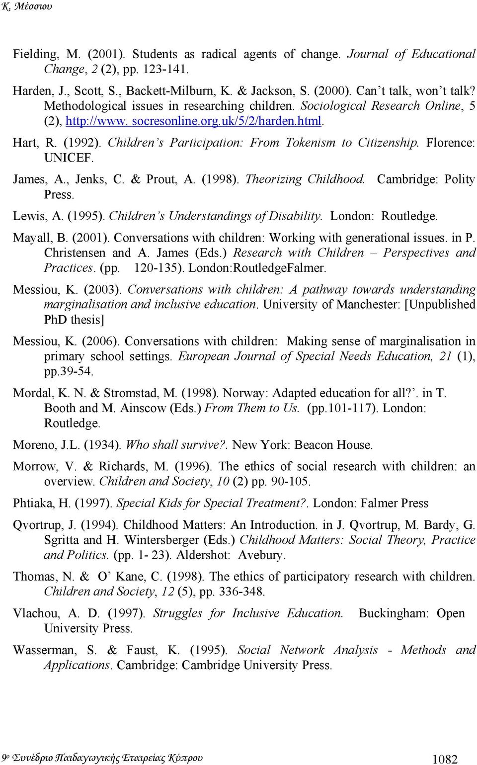 Children s Participation: From Tokenism to Citizenship. Florence: UNICEF. James, A., Jenks, C. & Prout, A. (1998). Theorizing Childhood. Cambridge: Polity Press. Lewis, A. (1995).