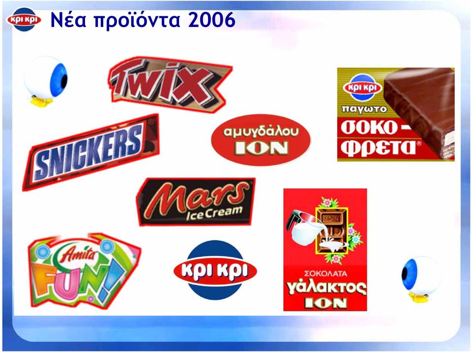 2006