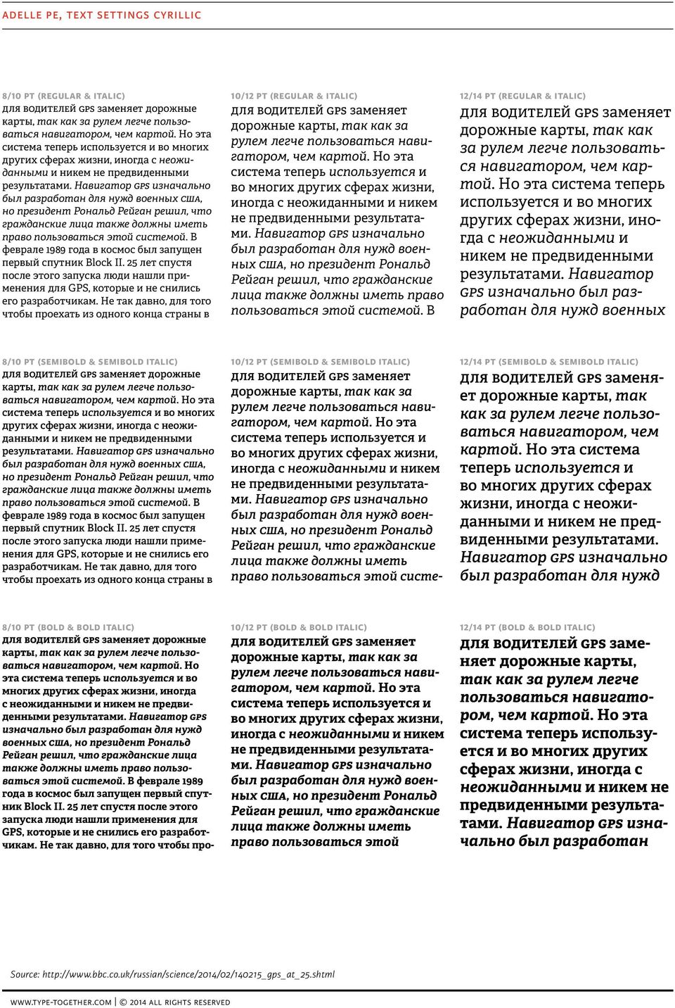 Навигатор GPS изначально был разработан для нужд военных США, но президент Рональд Рейган решил, что гражданские лица также должны иметь право пользоваться этой системой.