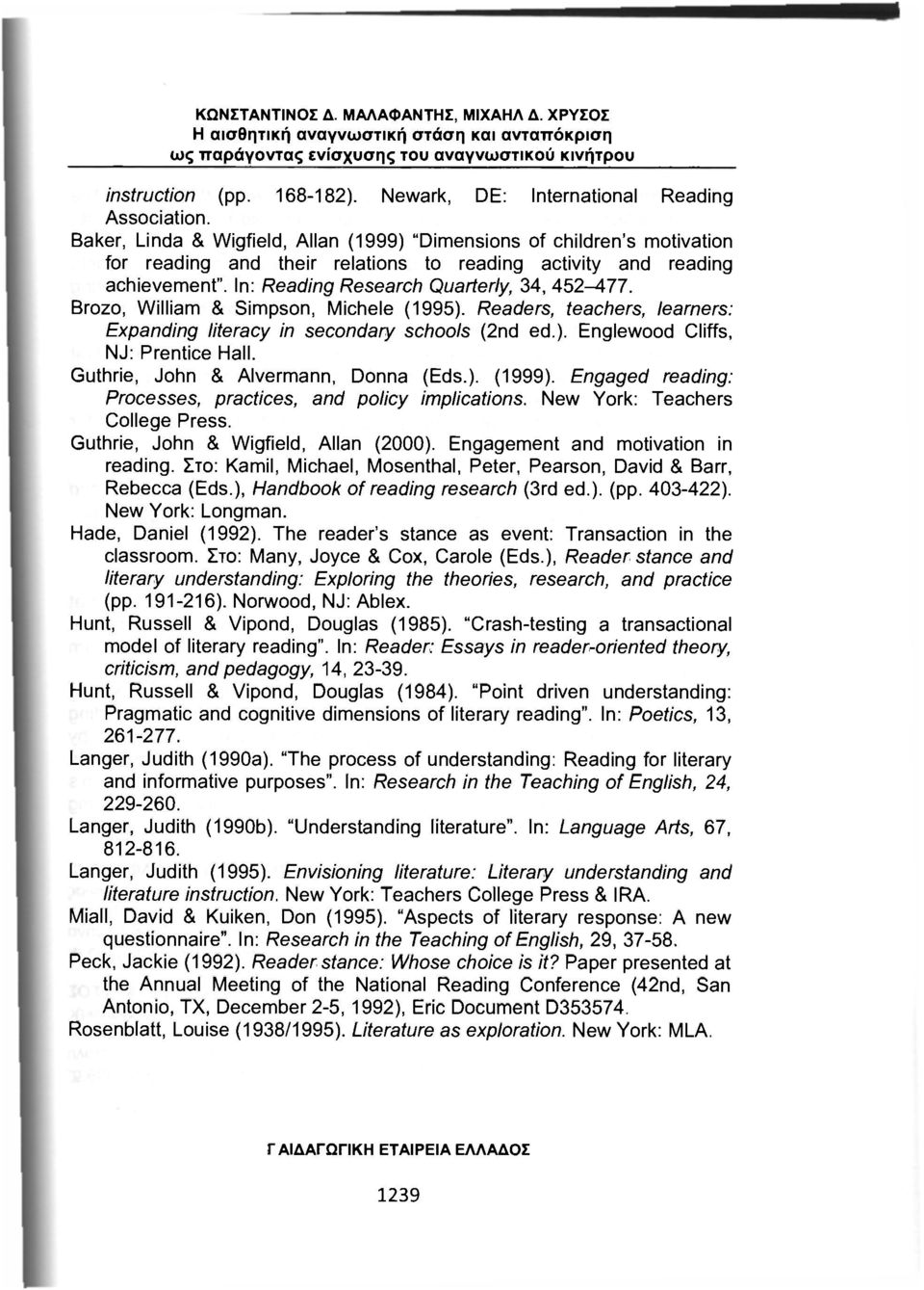 In: Reading Research Quarterly, 34, 452-477. Brozo, William & Simpson, Michele (1995). Readers, teachers, learners: Expanding literacy in secondary schools (2nd ed.). Englewood Cliffs, NJ: Prentice Hall.