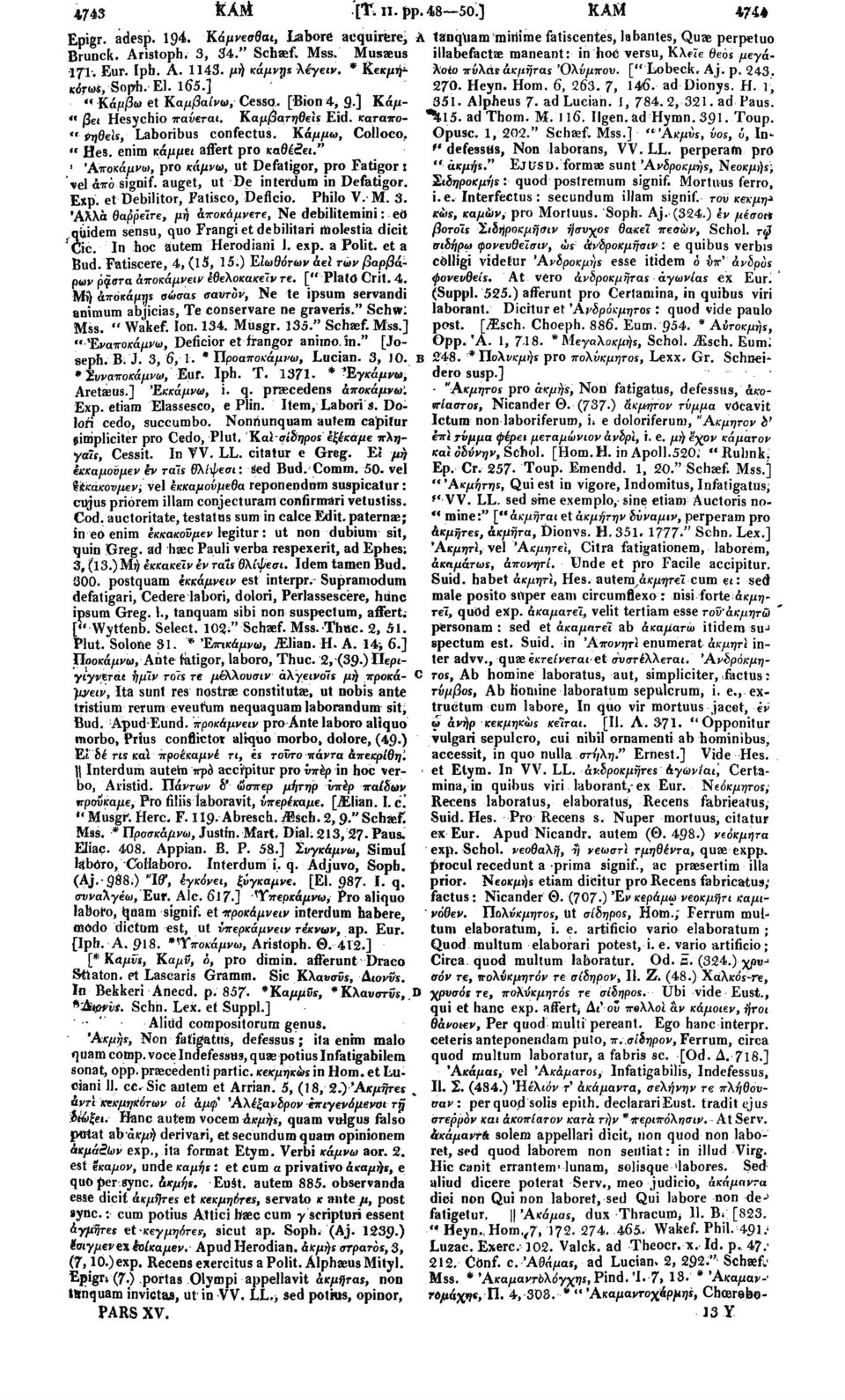 Hom. 6, 263. 7, 146. ad Dionys. Η. 1, " κάμβω et Καμβαίνω, Cesso. [Bion 4, Q.) Κάμ- 351. Alpheus 7- ad Lucian. I, 784. 2, 321. ad Paus. «βει Hesychio παύεται. Καμβατηθείε Eid. καταπο- ^.15. ad Thom.