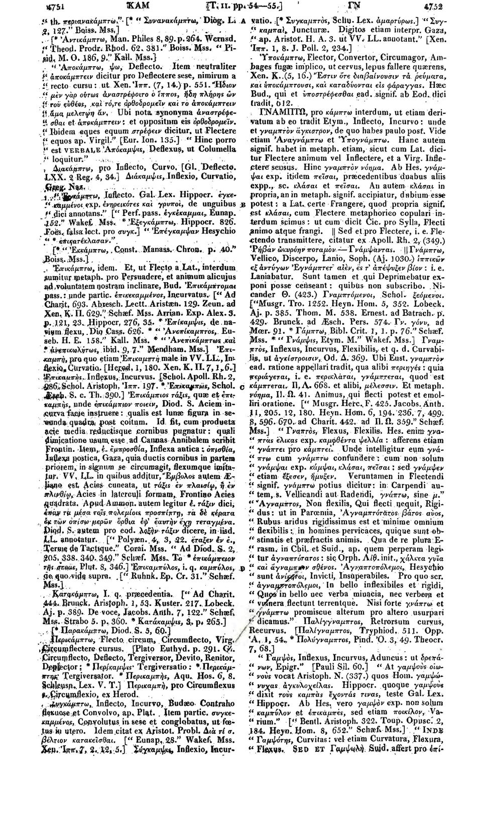 2, 234.] *id, M.0.186,9" Kail. Mss.] - Ύποκάμπτω, Elector, Converter, Circumagor, Ambages fugae implico, ut cervus, lepus fallere quaerens,, Άποκάμπτω, ψω, Deflecto.