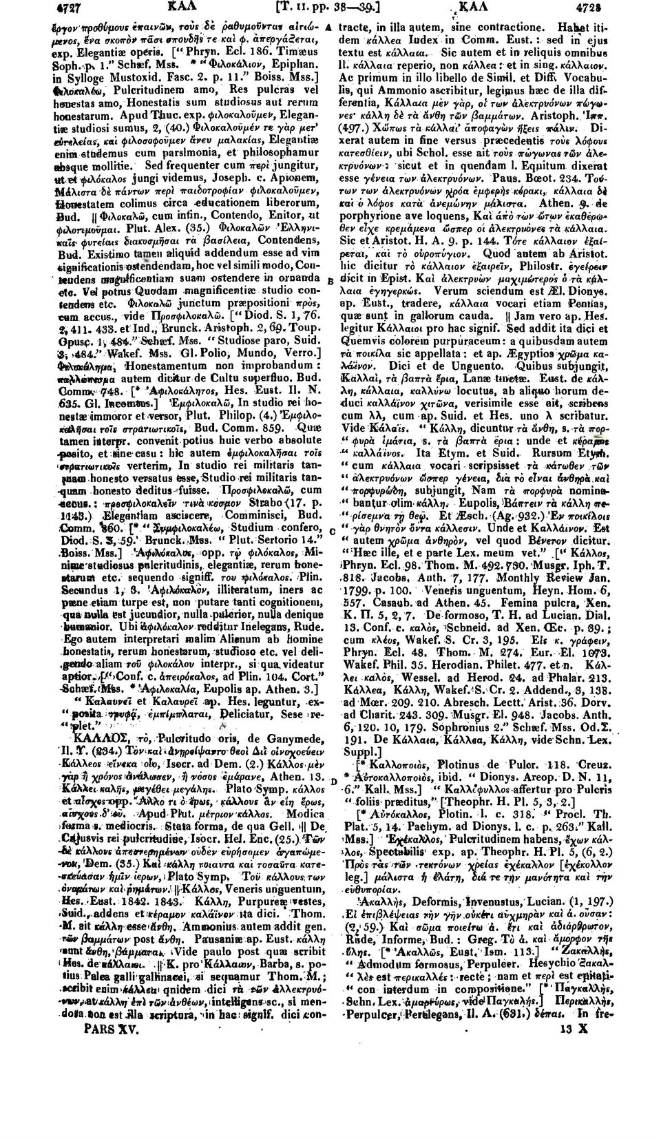 * "Φιλοκάλιον, Epiplian. 11. κάλλαια reperio, non κάλλεα: et in sing. κάλχαιον. in Sylloge Mustoxid. Fasc. 2. p. 11." Boiss. Mss.] Ac primum in illo libello de Simil. et Diff.