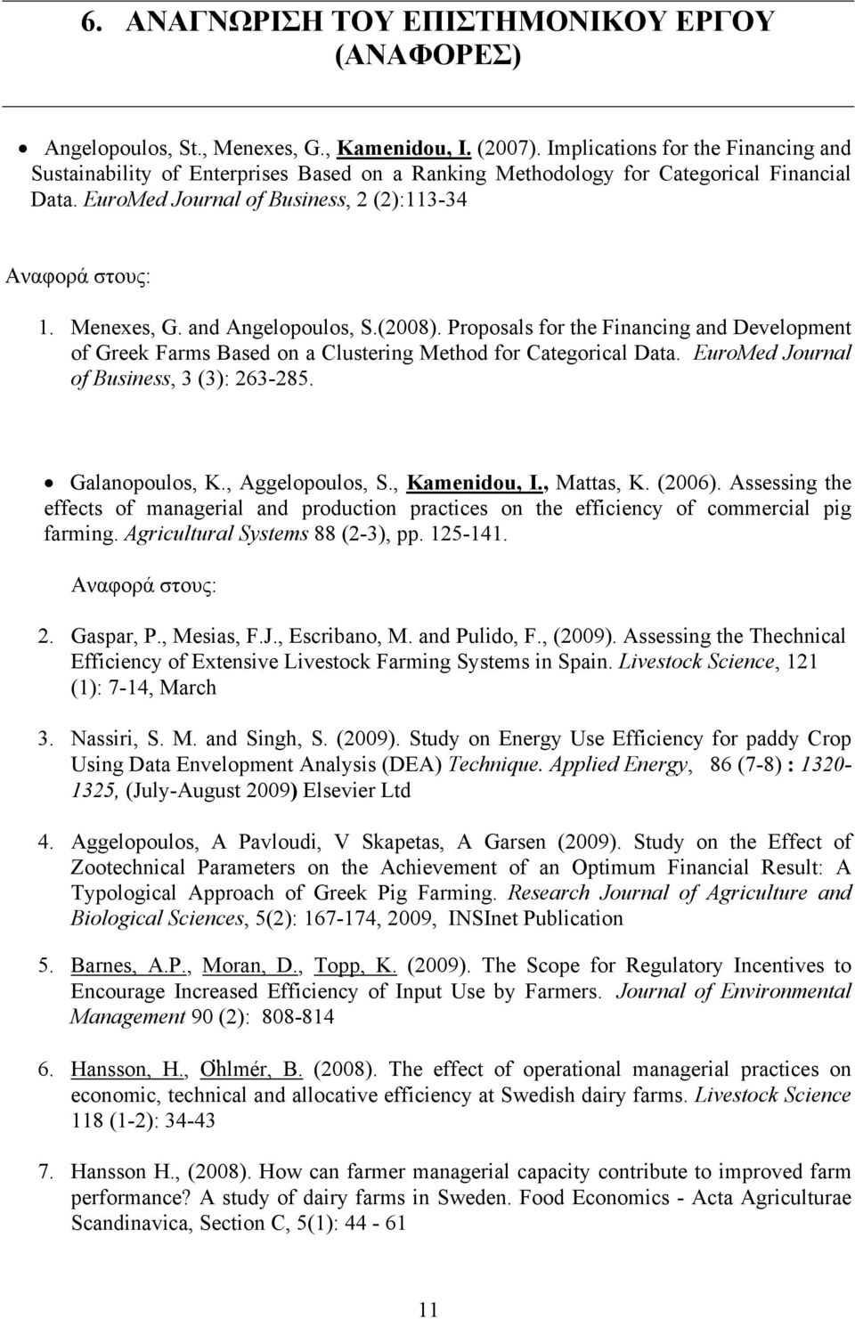 and Angelopoulos, S.(2008). Proposals for the Financing and Development of Greek Farms Based on a Clustering Method for Categorical Data. EuroMed Journal of Business, 3 (3): 263-285. Galanopoulos, K.