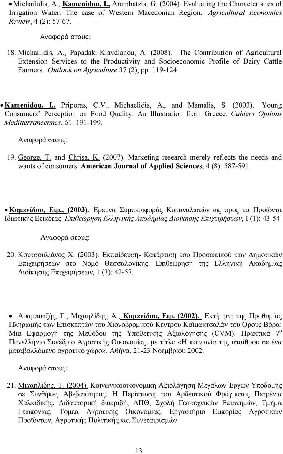 Outlook on Agriculture 37 (2), pp. 119-124 Kamenidou, I., Priporas, C.V., Michaelidis, A., and Mamalis, S. (2003). Young Consumers Perception on Food Quality. An Illustration from Greece.