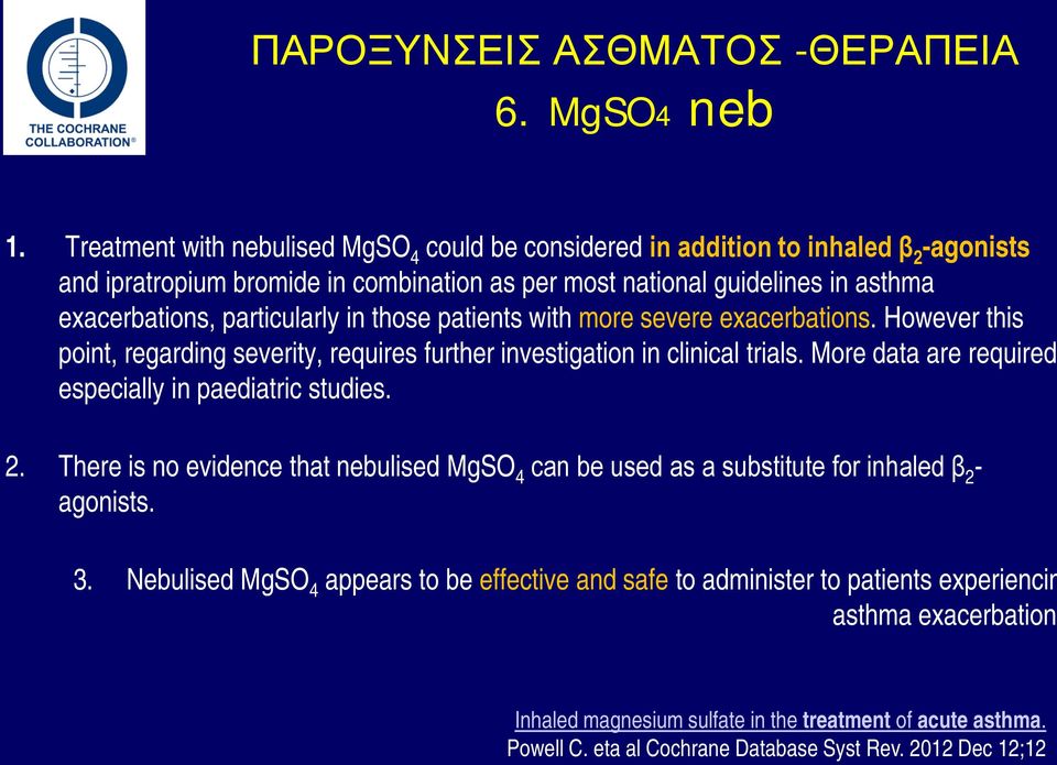 particularly in those patients with more severe exacerbations. However this point, regarding severity, requires further investigation in clinical trials.