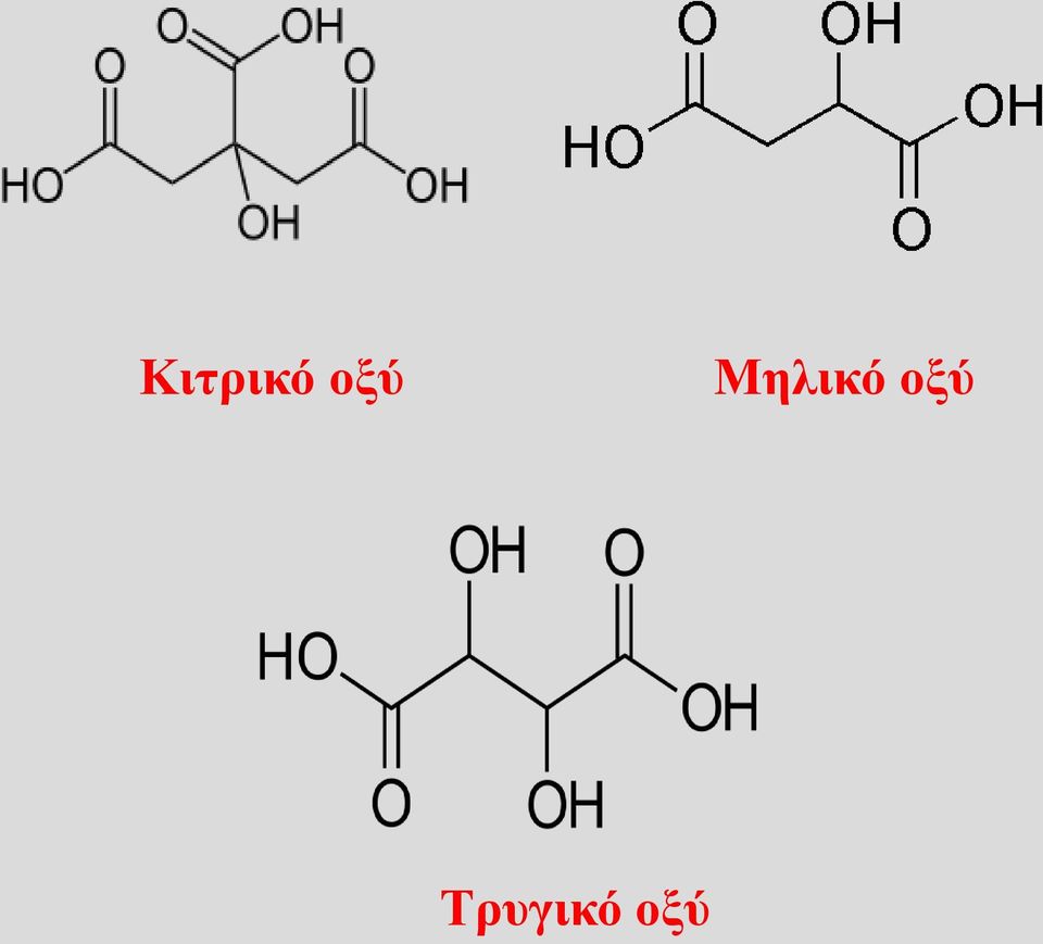 Μηλικό 