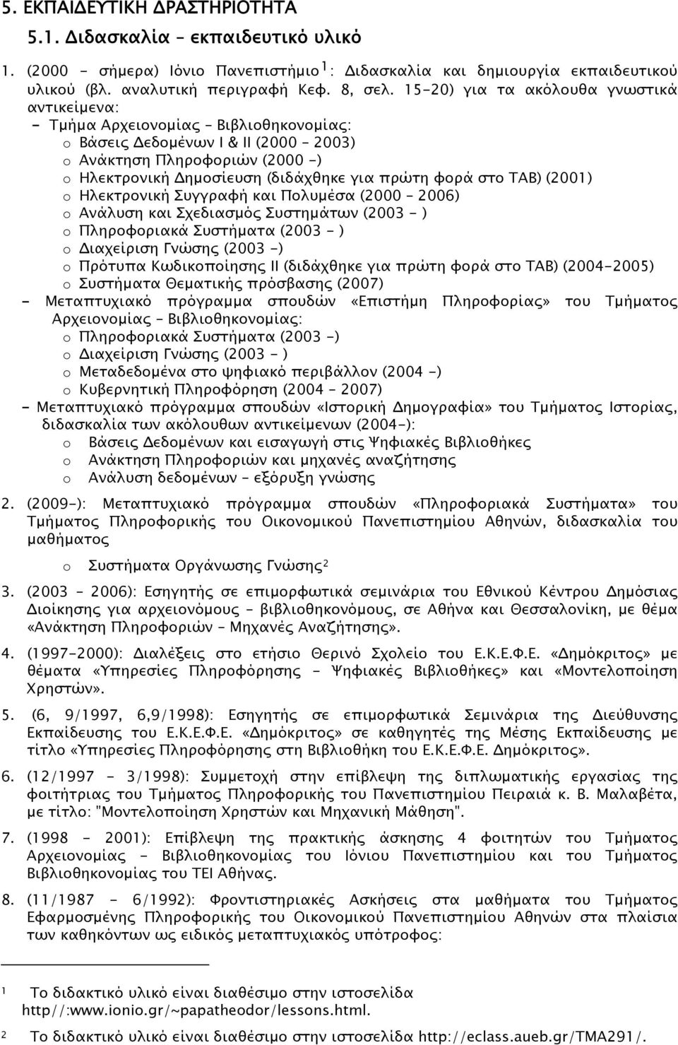 φορά στο ΤΑΒ) (2001) o Ηλεκτρονική Συγγραφή και Πολυμέσα (2000 2006) o Ανάλυση και Σχεδιασμός Συστημάτων (2003 - ) o Πληροφοριακά Συστήματα (2003 - ) o Διαχείριση Γνώσης (2003 -) o Πρότυπα