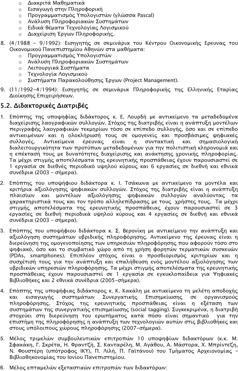 (4/1988-9/1992): Εισηγητής σε σεμινάρια του Κέντρου Οικονομικής Ερευνας του Οικονο μικού Πανεπιστημίου Αθηνών στα μαθήματα: o Προγραμματισμός Υπολογιστών o Ανάλυση Πληροφοριακών Συστημάτων o