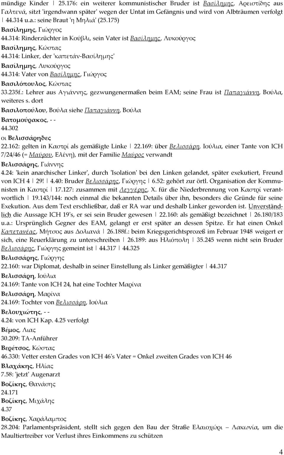 314: Vater von Βασίλημης, Γιώργος Βασιλόπουλος, Κώστας 33.235f.: Lehrer aus Αγιάννης, gezwungenermaßen beim EAM; seine Frau ist Παπαγιάννη, Βούλα, weiteres s.