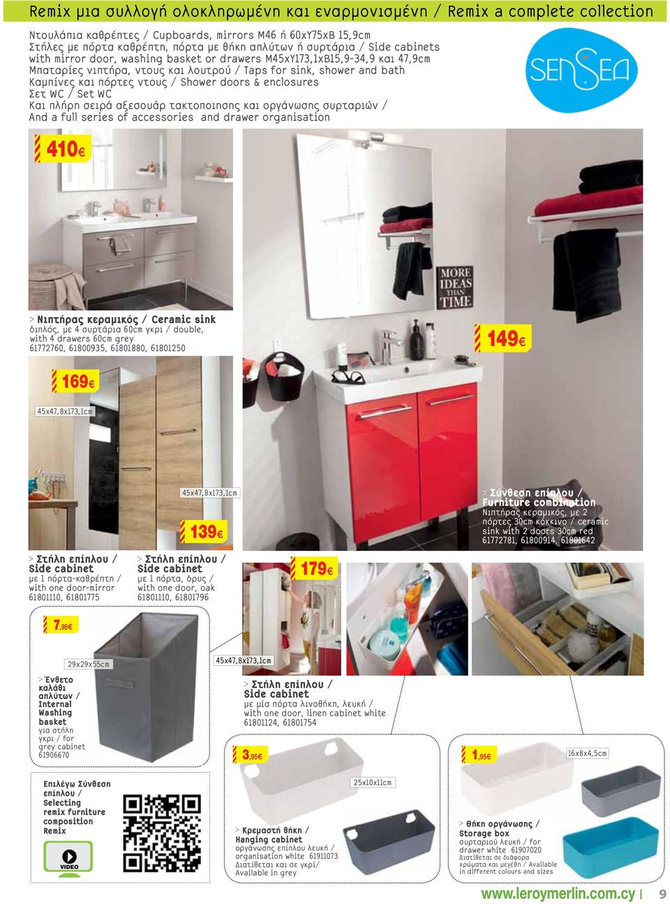 enclosures ετ WC / Set WC Και πλήρη σειρά αξεσουάρ τακτοποιησης και οργάνωσης συρταριών / And a full series of accessories and drawer organisation 410 > Νιπτήρας κεραμικός / Ceramic sink διπλός, με 4