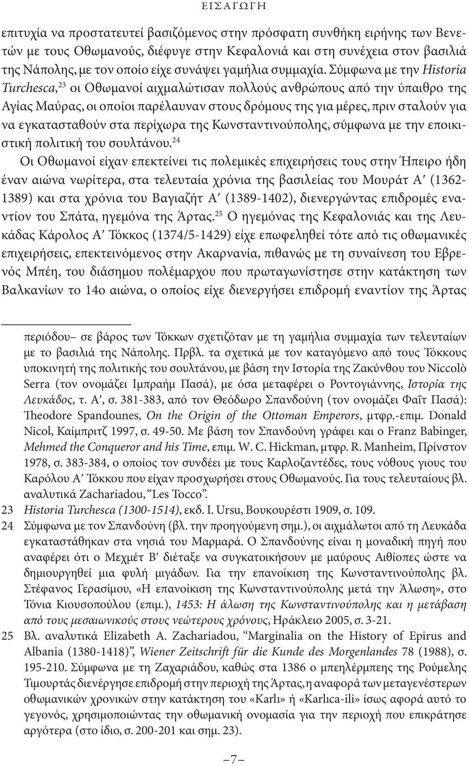 Σύμφωνα με την Historia Turchesca, 23 οι Οθωμανοί αιχμαλώτισαν πολλούς ανθρώπους από την ύπαιθρο της Αγίας Μαύρας, οι οποίοι παρέλαυναν στους δρόμους της για μέρες, πριν σταλούν για να εγκατασταθούν