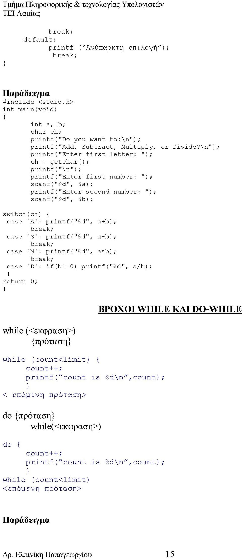 printf("%d", a+b); break; case 'S': printf("%d", a-b); break; case 'M': printf("%d", a*b); break; case 'D': if(b!