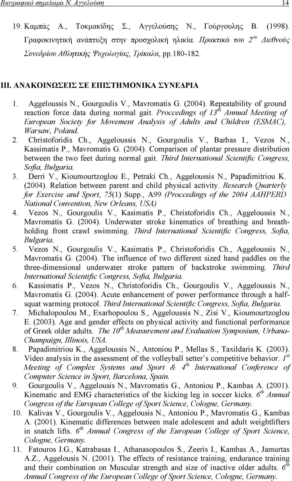 Repeatability of ground reaction force data during normal gait. Proccedings of 13 th Annual Meeting of European Society for Movement Analysis of Adults and Children (ESMAC), Warsaw, Poland. 2.