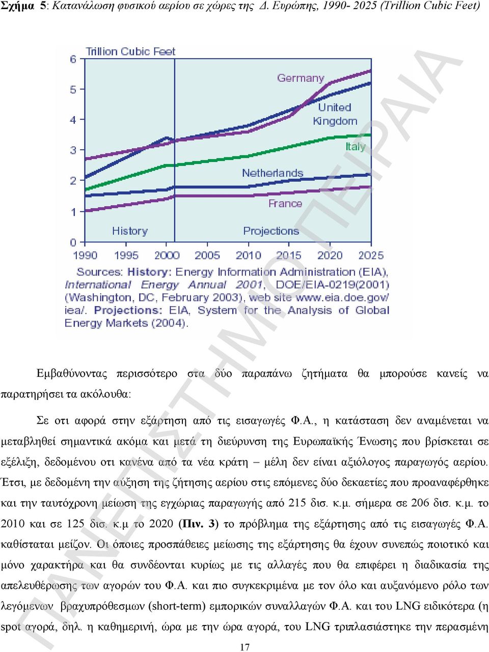 , η κατάσταση δεν αναμένεται να μεταβληθεί σημαντικά ακόμα και μετά τη διεύρυνση της Ευρωπαϊκής Ένωσης που βρίσκεται σε εξέλιξη, δεδομένου οτι κανένα από τα νέα κράτη μέλη δεν είναι αξιόλογος