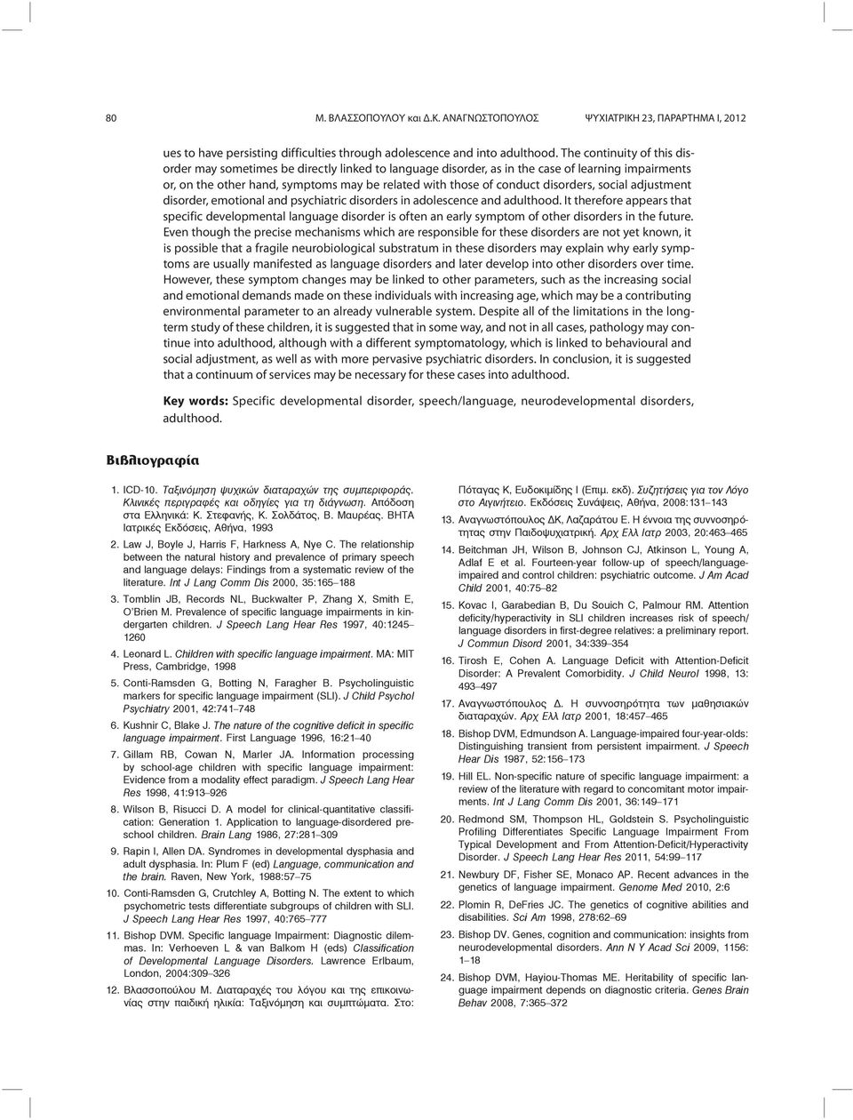 disorders, social adjustment disorder, emotional and psychiatric disorders in adolescence and adulthood.