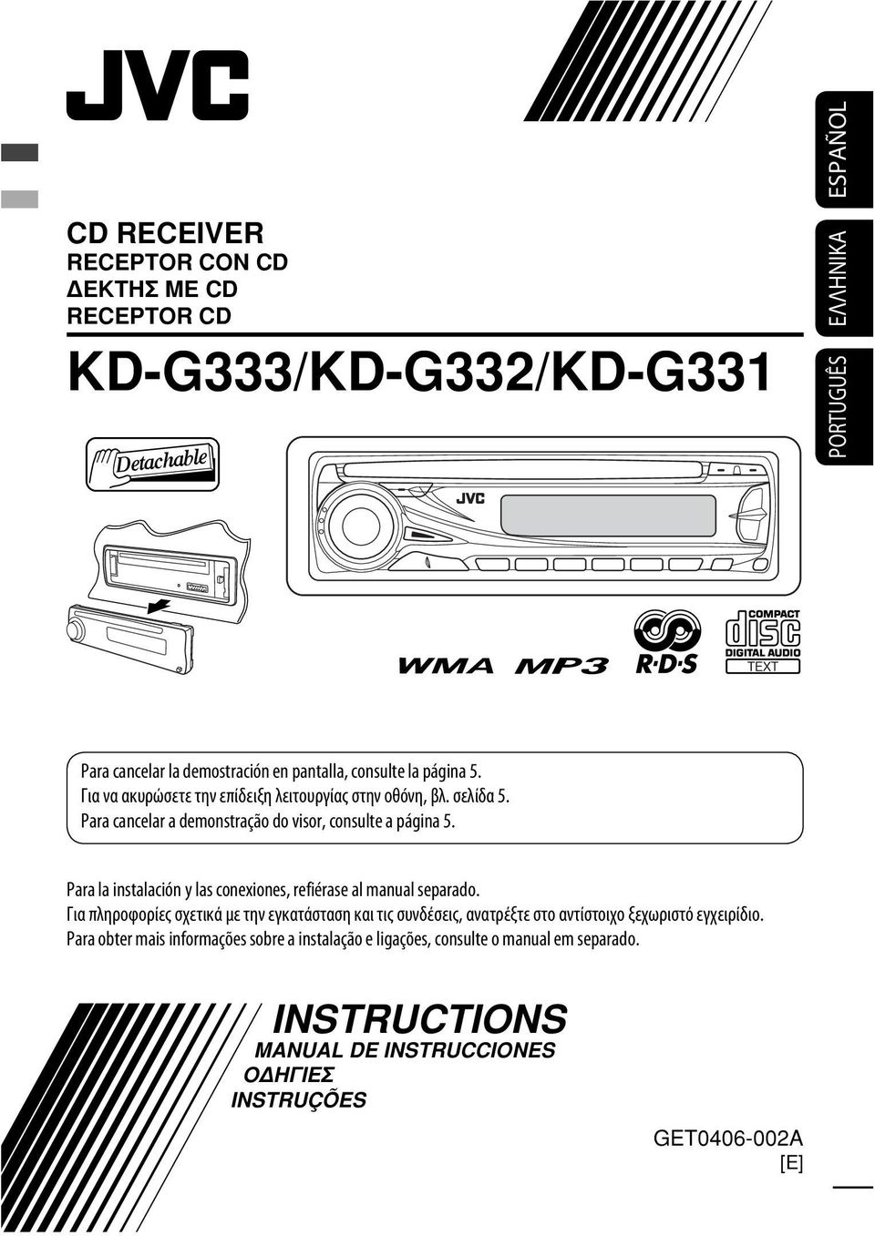 Para la instalación y las conexiones, refiérase al manual separado.