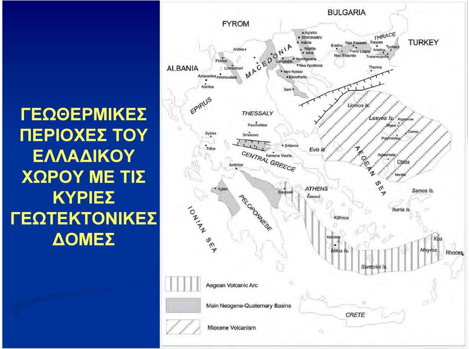 ΕΛΛΑΔΙΚΟΥ ΧΩΡΟΥ ΜΕ