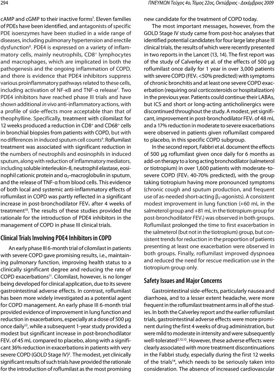 PDE4 is expressed on a variety of inflammatory cells, mainly neutrophils, CD8 + lymphocytes and macrophages, which are implicated in both the pathogenesis and the ongoing inflammation of COPD, and