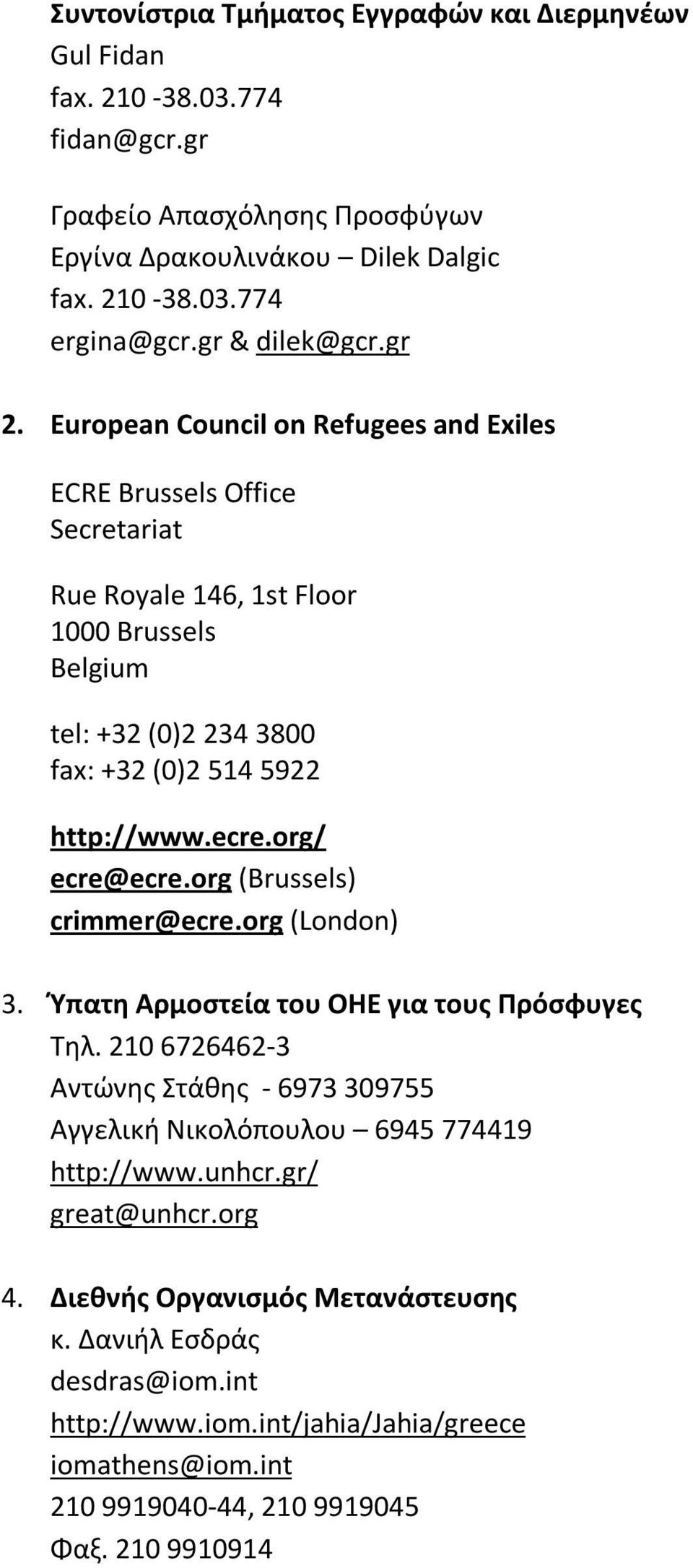 European Council on Refugees and Exiles ECRE Brussels Office Secretariat Rue Royale 146, 1st Floor 1000 Brussels Belgium tel: +32 (0)2 234 3800 fax: +32 (0)2 514 5922 http://www.ecre.org/ ecre@ecre.
