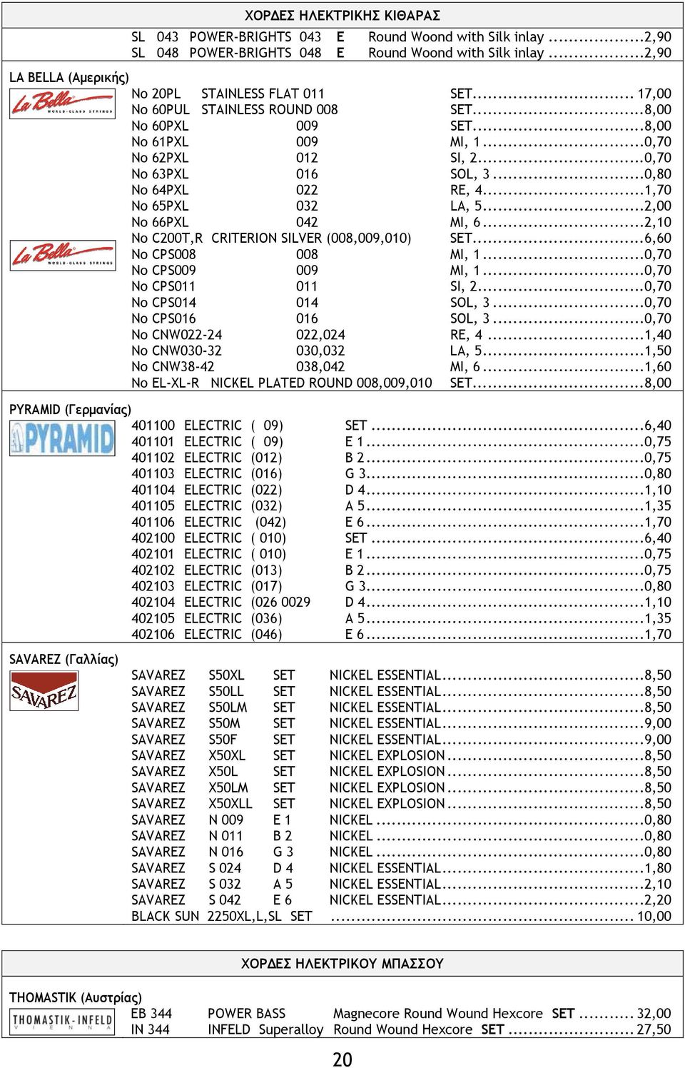 ..2,00 No 66PXL 042 MI, 6...2,10 No C200T,R CRITERION SILVER (008,009,010) SET...6,60 No CPS008 008 MI, 1...0,70 No CPS009 009 MI, 1...0,70 No CPS011 011 SI, 2...0,70 No CPS014 014 SOL, 3.