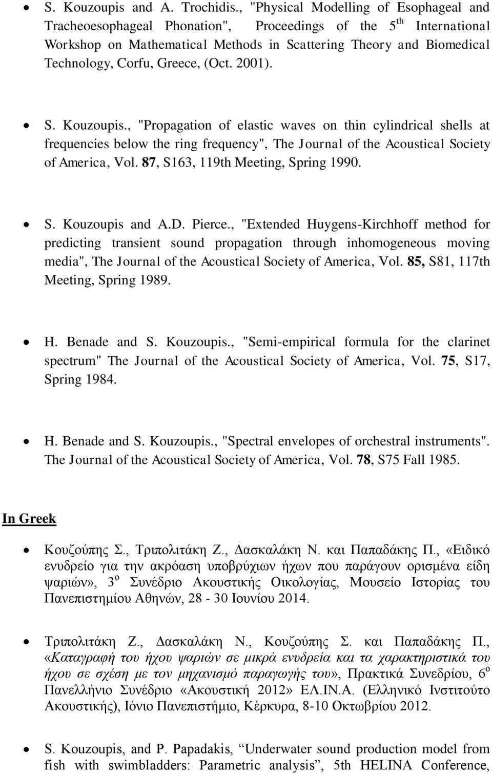 Greece, (Oct. 2001). S. Kouzoupis., "Propagation of elastic waves on thin cylindrical shells at frequencies below the ring frequency", The Journal of the Acoustical Society of America, Vol.