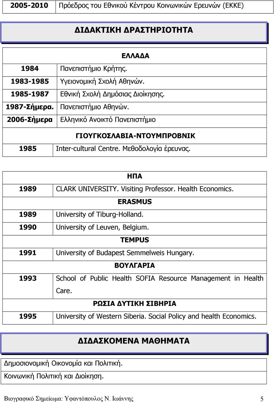 Health Economics. ERASMUS 1989 University of Tiburg-Holland. 1990 University of Leuven, Belgium. TEMPUS 1991 University of Budapest Semmelweis Hungary.