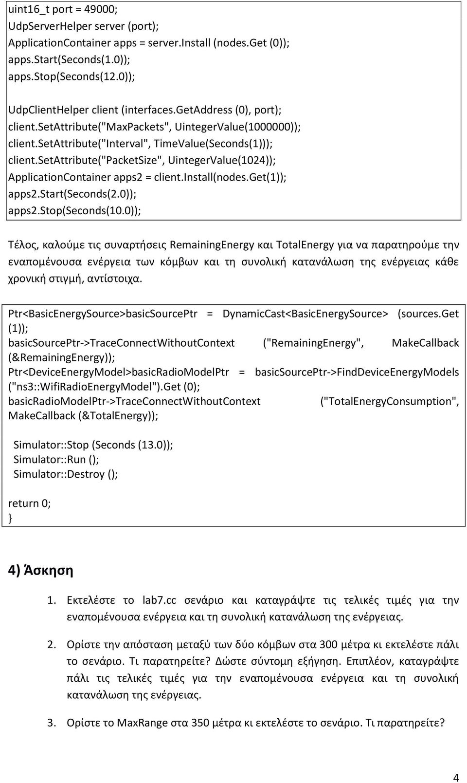 setattribute("packetsize", UintegerValue(1024)); ApplicationContainer apps2 = client.install(nodes.get(1)); apps2.start(seconds(2.0)); apps2.stop(seconds(10.