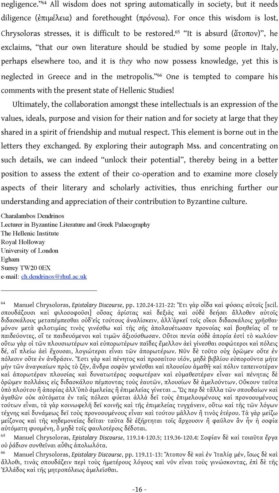 65 It is absurd (ἄτοπον), he exclaims, that our own literature should be studied by some people in Italy, perhaps elsewhere too, and it is they who now possess knowledge, yet this is neglected in