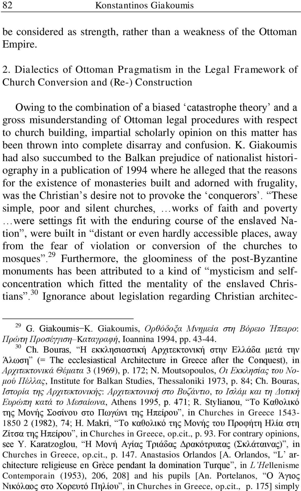 legal procedures with respect to church building, impartial scholarly opinion on this matter has been thrown into complete disarray and confusion. K.