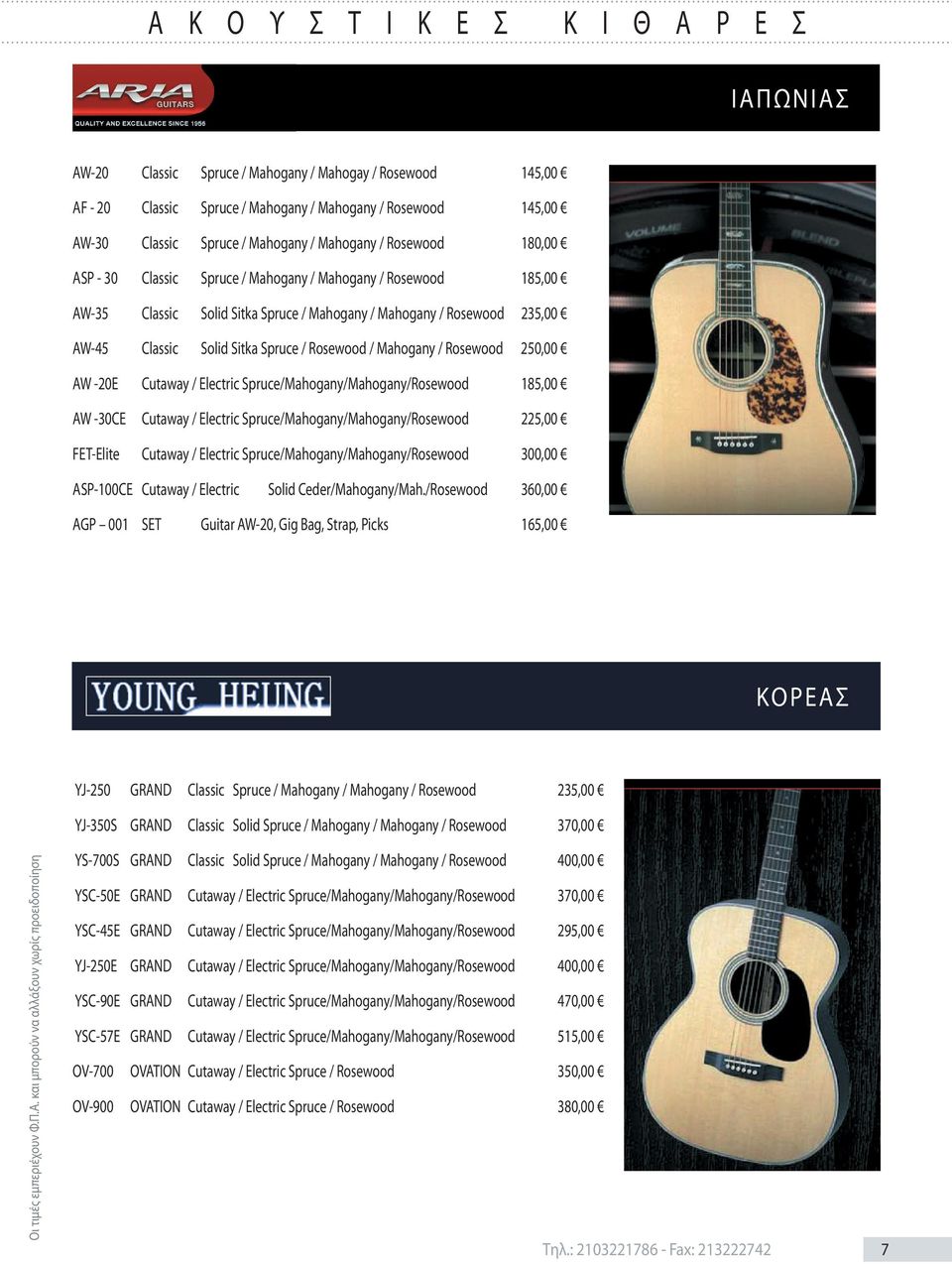 Rosewood / Mahogany / Rosewood 250,00 AW -20E Cutaway / Electric Spruce/Mahogany/Mahogany/Rosewood 185,00 AW -30CE Cutaway / Electric Spruce/Mahogany/Mahogany/Rosewood 225,00 FET-Elite Cutaway /