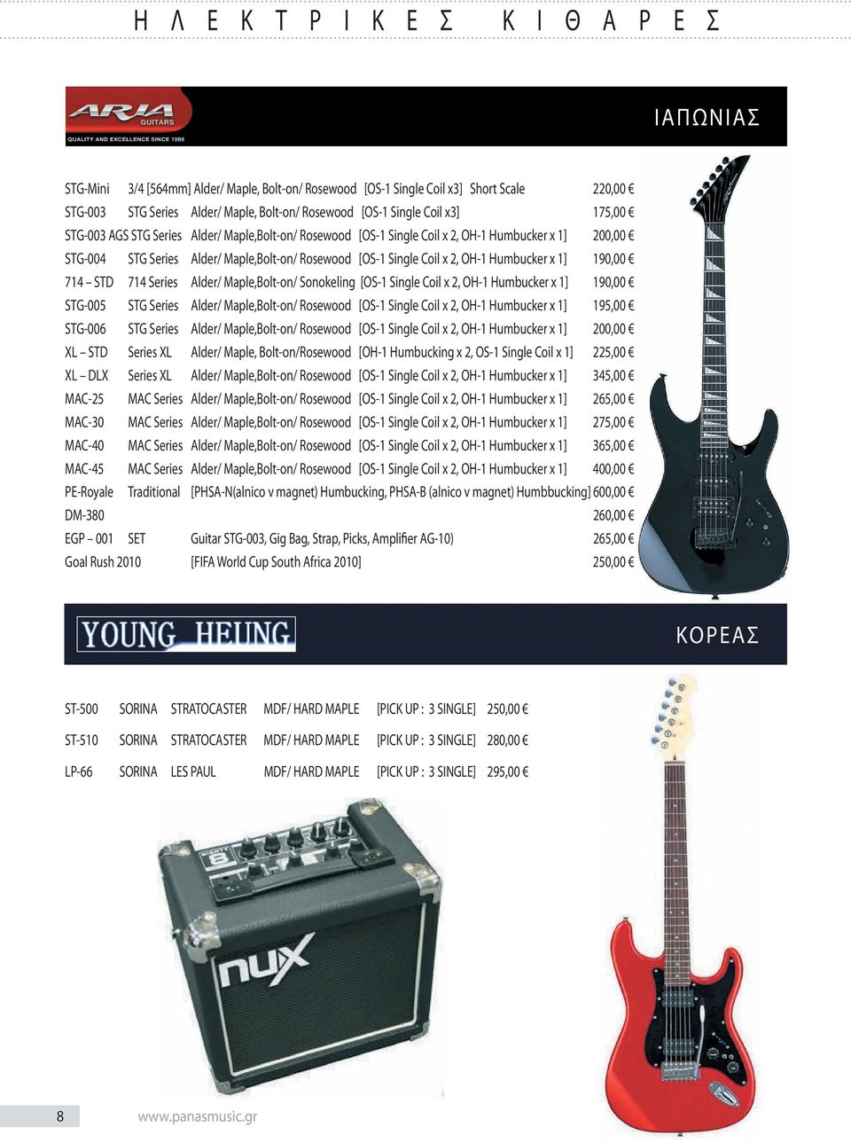 OH-1 Humbucker x 1] 190,00 714 STD 714 Series Alder/ Maple,Bolt-on/ Sonokeling [OS-1 Single Coil x 2, OH-1 Humbucker x 1] 190,00 STG-005 STG Series Alder/ Maple,Bolt-on/ Rosewood [OS-1 Single Coil x