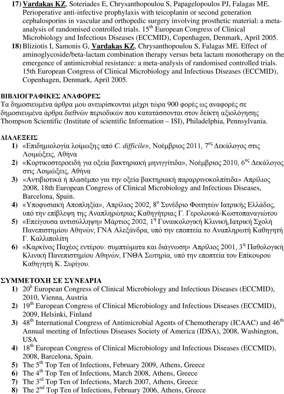 trials. 15 th European Congress of Clinical Microbiology and Infectious Diseases (ECCMID), Copenhagen, Denmark, April 2005. 18) Bliziotis I, Samonis G, Vardakas KZ, Chrysanthopoulou S, Falagas ME.